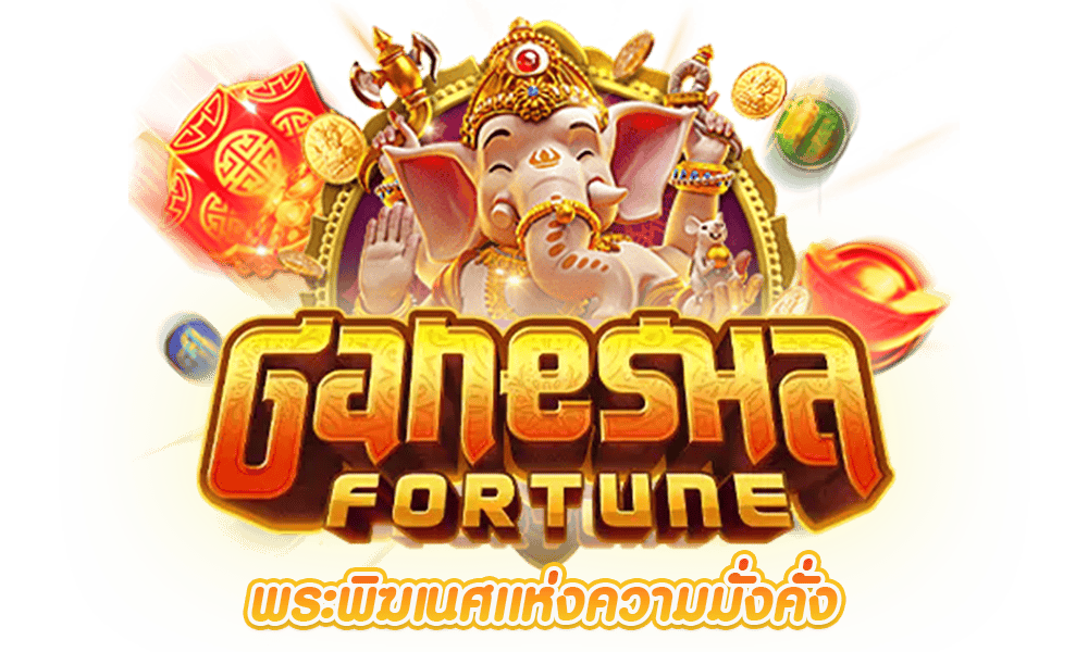 Ganesha Fortune